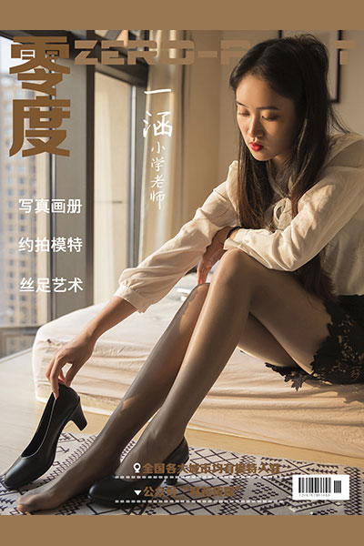 [零度摄影] 2020.03.13 No.025 一涵