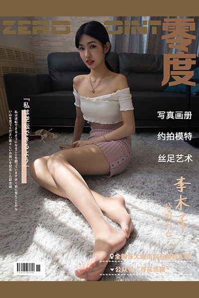 [零度摄影] 2020.02.12 No.015 李木子