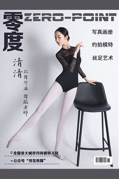 No.017 清清 - 封面图