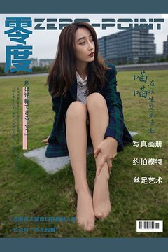 No.021 喵喵 - 封面图