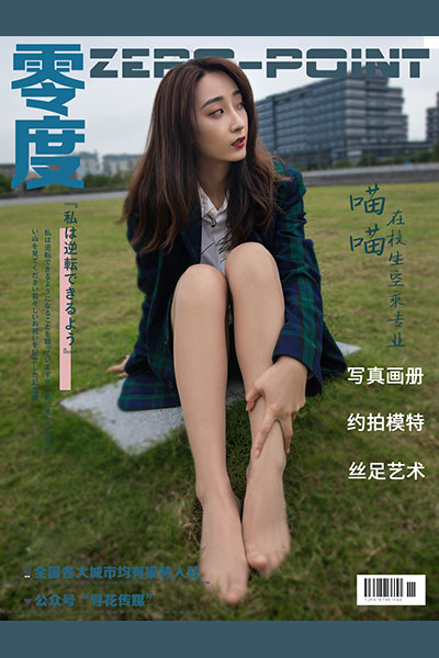 [零度摄影] 2020.02.31 No.021 喵喵