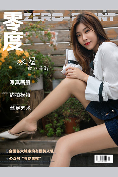 [零度摄影] 2020.03.03 No.022 水星