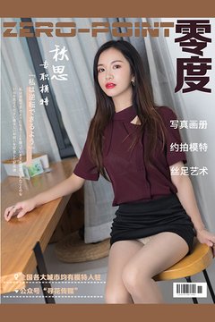 No.033 秋思 - 封面图