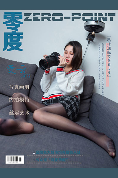 [零度摄影] 2020.05.29 No.046 曼云