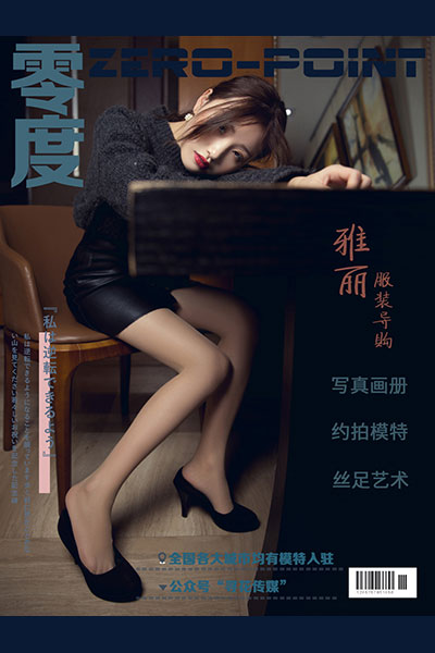 [零度摄影] 2020.05.05 No.040 雅丽