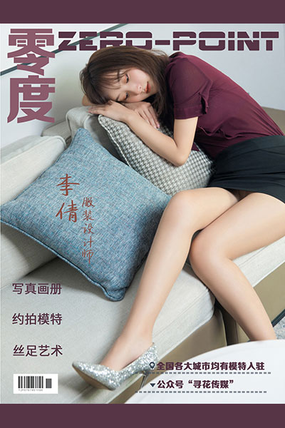 [零度摄影] 2020.05.13 No.042 李倩