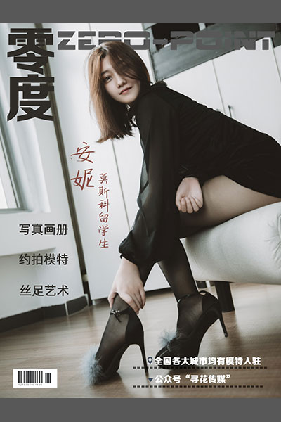 [零度摄影] 2020.08.21 No.071 安妮