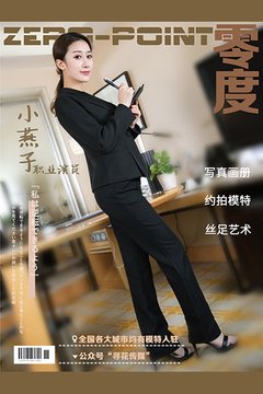 No.061 小燕子 - 封面图