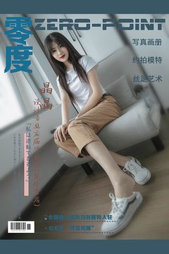 No.082 晶晶 - 封面图