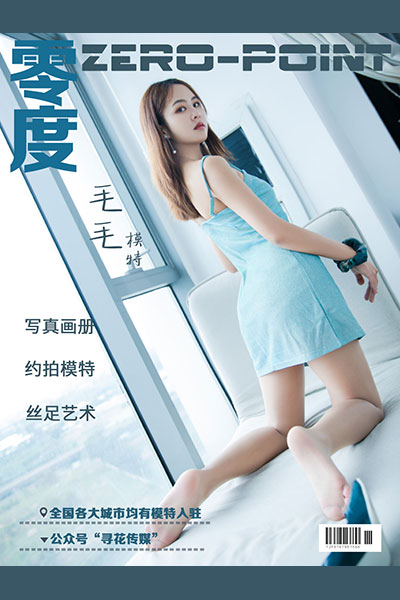 [零度摄影] 2020.10.09 No.083 毛毛