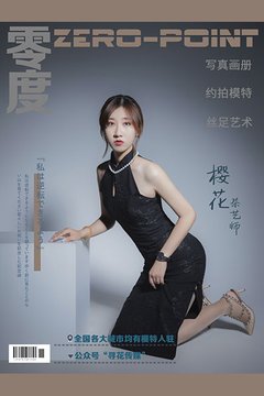 No.086 樱花 - 封面图