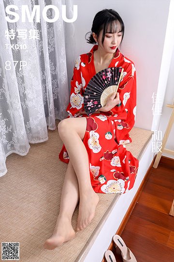 TX010 《佳佳の和服》 - 封面图