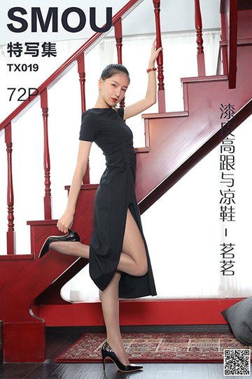 TX019 《漆皮高跟与凉鞋-茗茗》 - 封面图