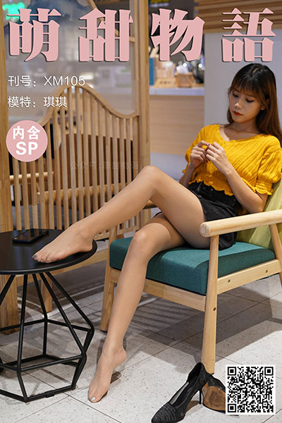 [萌甜物语] 2020.11.28 XM105 《金麦色针织衫-琪琪(含SP)》 - 封面图