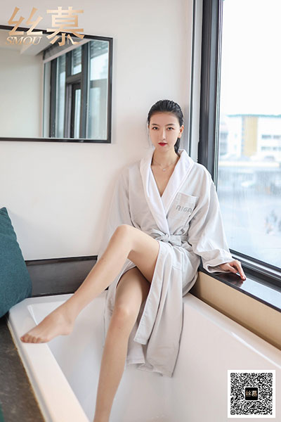 [丝慕SMOU] 2020.11.26 SM410 《法兰绒浴袍》茗茗