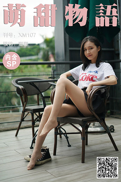 [萌甜物语] 2020.12.03 XM107 《清纯百褶裙-腿腿(含SP)》