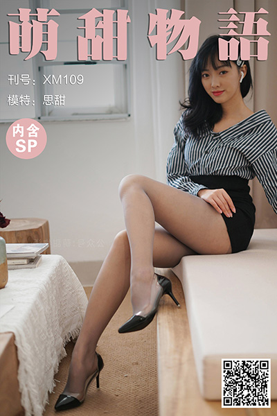 [萌甜物语] 2020.12.08 XM109 《OL连衣裙-思甜(含SP)》