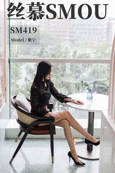 [丝慕SMOU] 2020.12.09 SM419 《无缝裆3D轻薄无痕》紫宁 - 封面图