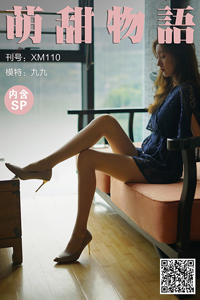 [萌甜物语] 2020.12.10 XM110 《藏蓝小裤裙-九九(含SP)》