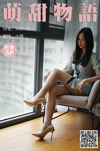 [萌甜物语] 2020.12.15 XM112 《竖纹衬衫裙-小苏(含SP)》