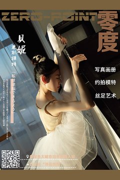 No.108 贝妮 - 封面图