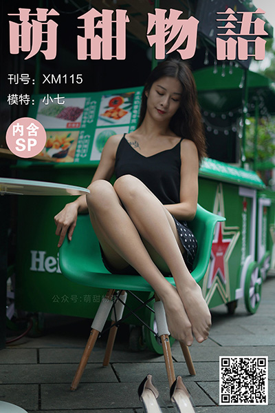 [萌甜物语] 2020.12.22 XM115 《斑点小短裙-小七(含SP)》