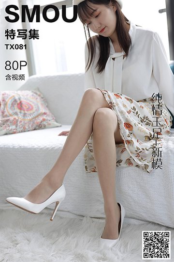 TX081 《纯情玉足-新模》含视频 - 封面图