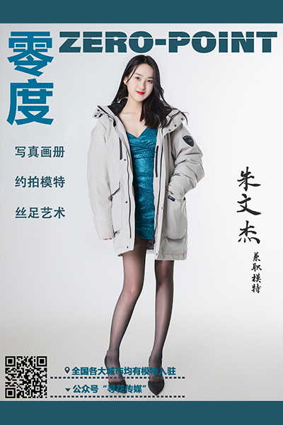 [零度摄影] 2021.02.22 No.128 朱文杰