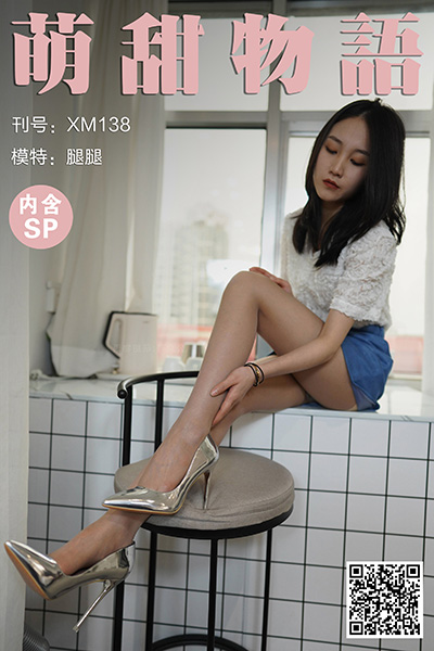 [萌甜物语] 2021.03.02 XM138 《蓝裙OL装-腿腿(含SP)》