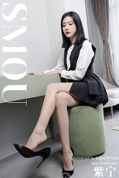 [丝慕SMOU] 2021.03.07 SM433 《绫肤色连裤袜》紫宁