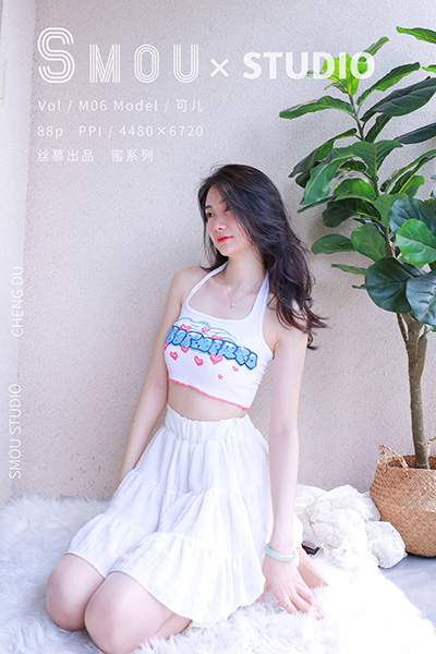 [丝慕SMOU] 蜜系列 2021.05.13 M006 可儿