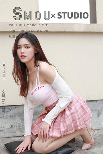 M007 泡芙 - 封面图