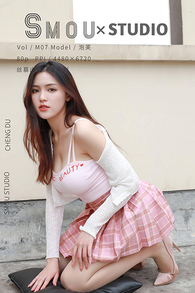 [丝慕SMOU] 蜜系列 2021.05.19 M007 泡芙