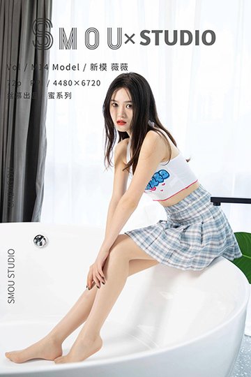 M014 薇薇 - 封面图