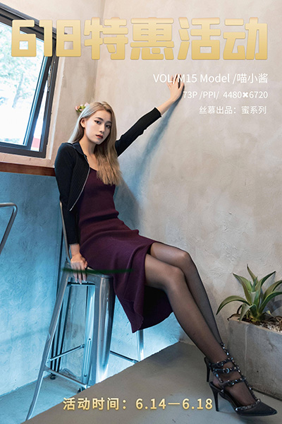 [丝慕SMOU] 蜜系列 2021.06.14 M015 喵小酱