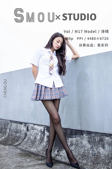 M017 诗晴 - 封面图