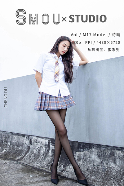 [丝慕SMOU] 蜜系列 2021.06.29 M017 诗晴