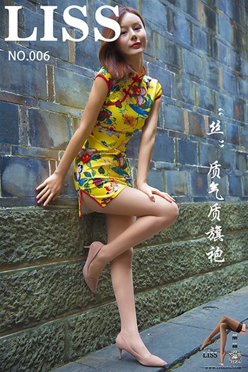 NO.006 《“丝”质气质旗袍》凉冰 - 封面图