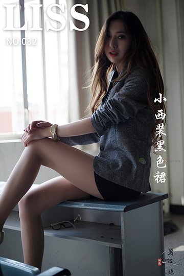 NO.032 《小西装黑色裙》 - 封面图