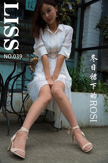 NO.039 《梁冰冬日裙下的ROSI》 - 封面图