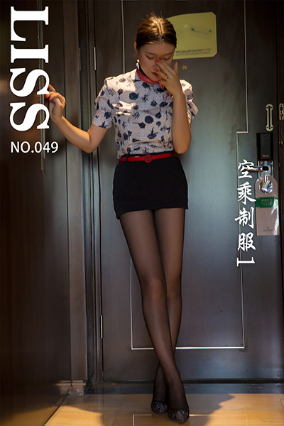 [LISS丽丝映像] NO.049 《空乘制服1》