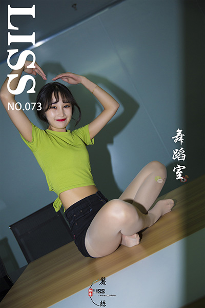 [LISS丽丝映像] NO.073 《舞蹈室》