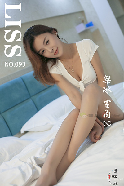[LISS丽丝映像] NO.093 《梁冰 室内2》