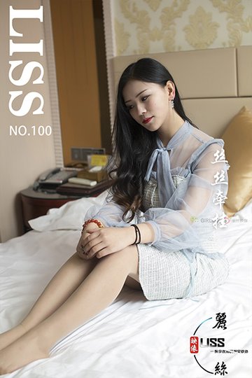 NO.100 《丝丝牵挂》 - 封面图