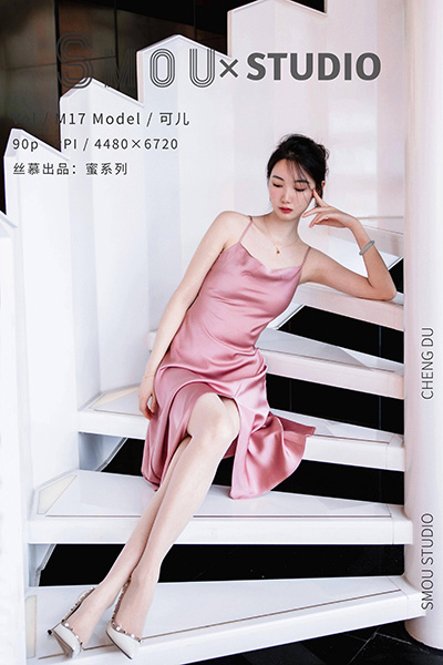 [丝慕SMOU] 蜜系列 2021.07.05 M018 可儿