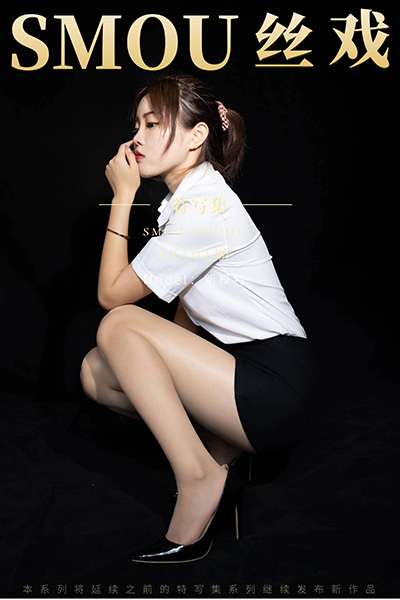 [丝慕特写集] 2021.08.11 TX101 新模