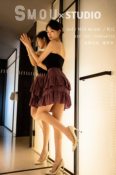 [丝慕SMOU] 蜜系列 2021.08.18 M030 可儿