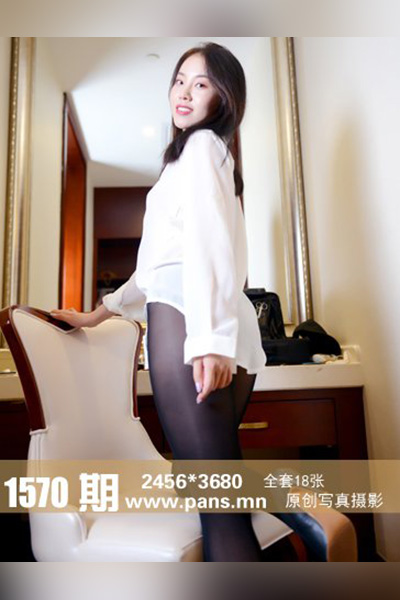 [PANS摄影] 2021.09.01 No.1570 紫精 - 封面图