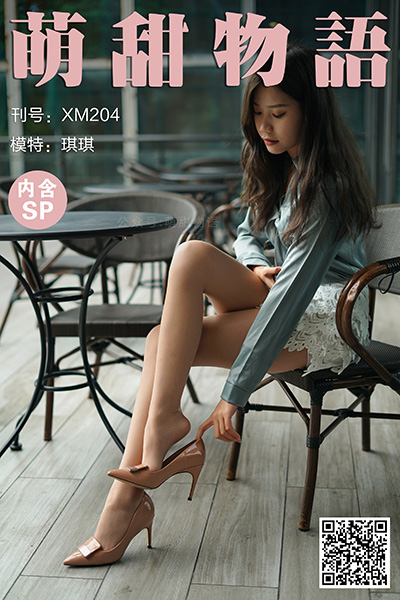 [萌甜物语] 2021.11.11 XM204 《绿衬衣的故事-琪琪(含SP)》