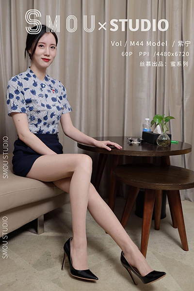 [丝慕SMOU] 蜜系列 2021.11.26 M044 紫宁 - 封面图